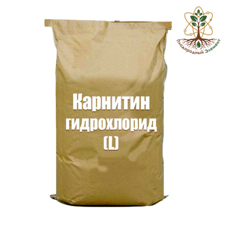 Карнитин гидрохлорид (L)