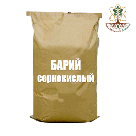 Барий сернокислый 