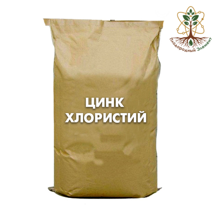 Цинк хлористый