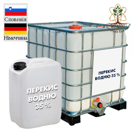 Перекис водню 35%