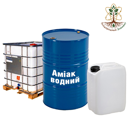 Аммиак водный 