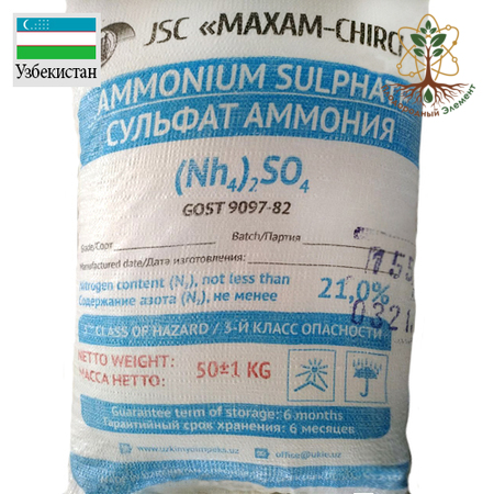Сульфат аммония кристаллический