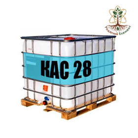 КАС 28