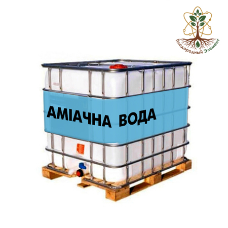 Аммиачная вода 25 %