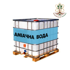 Аммиачная вода 25 %