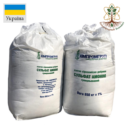 Сульфат аммония (гранулированный)