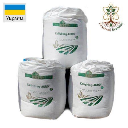 Добриво Калимаг 42%