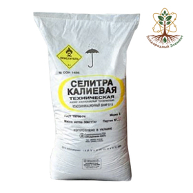 Калиевая селитра 