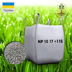 ​Сульфоаммофос 10 17 +11S