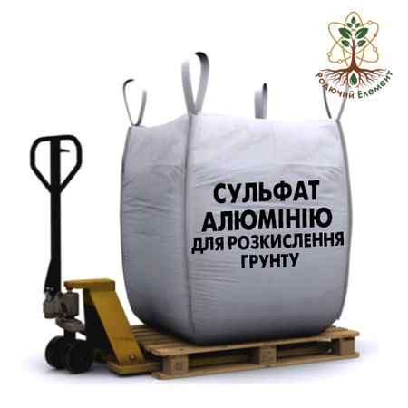 Сульфат алюмінію для розкислення грунту