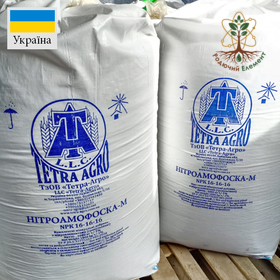 Нітроамофоска нпк 16 16 16