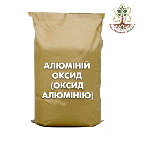 Алюминий окись (оксид алюминия)
