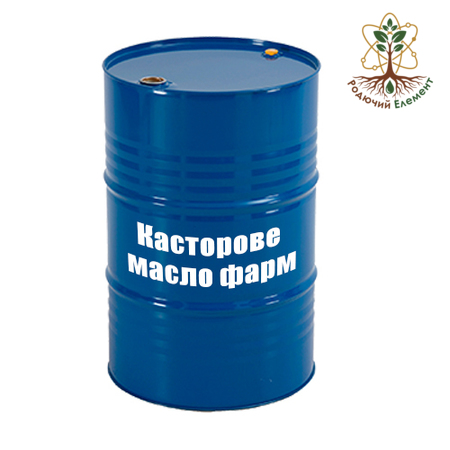 Касторове масло фарм
