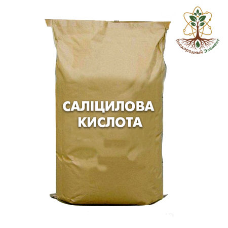 Салициловая кислота