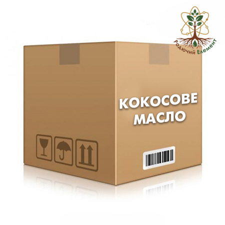 Кокосова олія