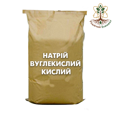 Натрій вуглекислий кислий