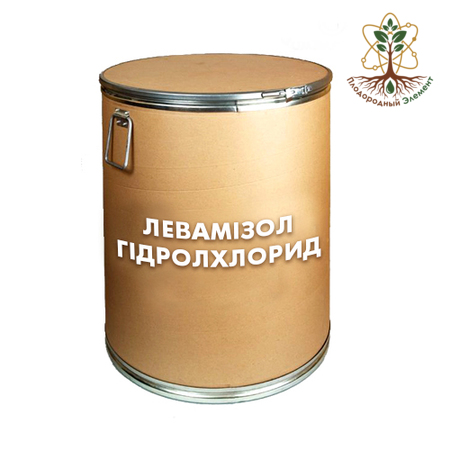 Левамизол гидрохлорид