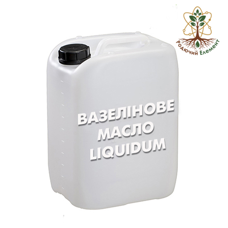 Вазелінове масло liquidum