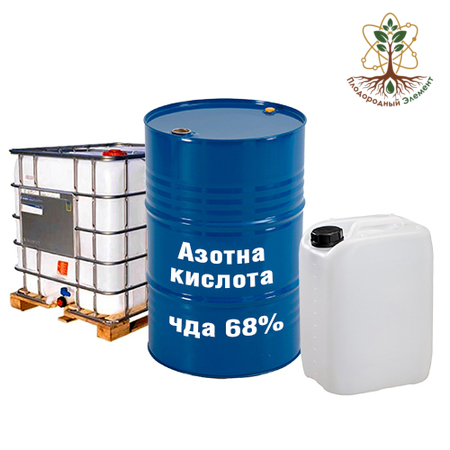 Азотная кислота ЧДА 68%
