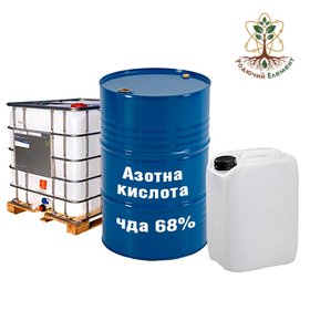 Азотна кислота ЧДА 68%