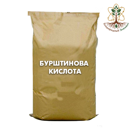 Янтарная кислота