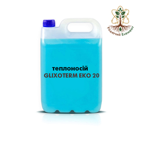 Теплоносій GLIXOTERM EKO -20C