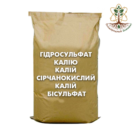 Гидросульфат калия (калий сернокислый кислый, калий бисульфат)