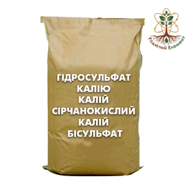 Гідросульфат калію (калій сірчанокислий кислий, калій бісульфат)