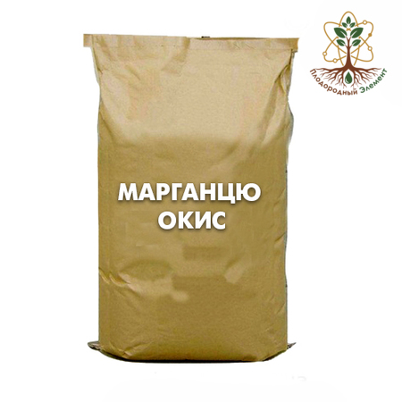 Марганца окись