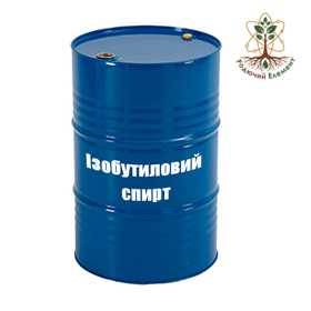 Ізобутиловий спирт