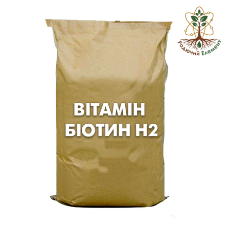 Вітамін Біотин Н2