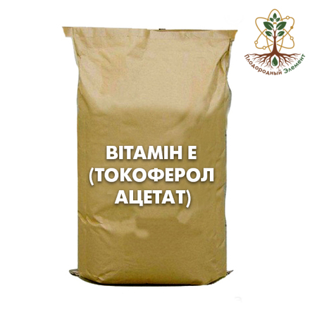 Витамин E (токоферол ацетат)