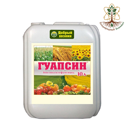 Гуапсин