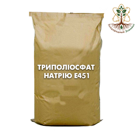 Триполифосфат натрия (Е451)