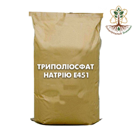 Триполифосфат натрия (Е451)