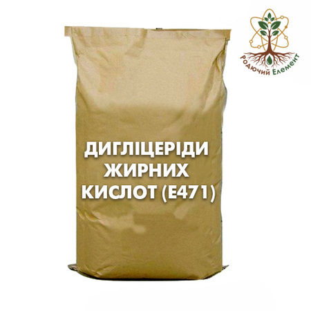 Дигліцериди жирних кислот (Е471)
