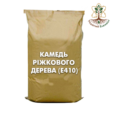 Камедь ріжкового дерева (Е410)
