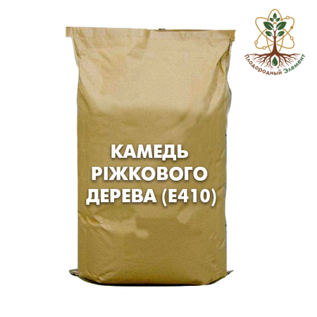 Камедь рожкового дерева (Е410)