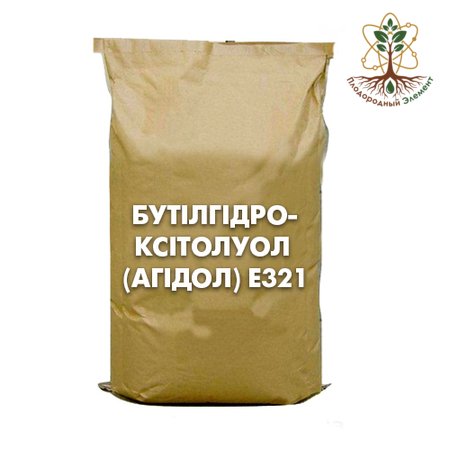 Бутилгидрокситолуол (агидол) Е321