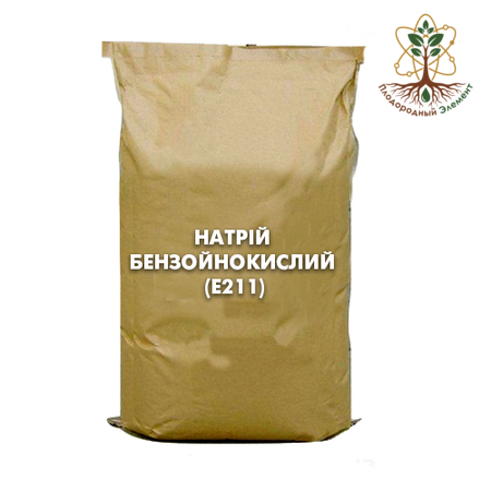 Натрий бензойнокислый (Е211)