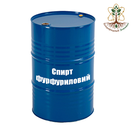 Спирт фурфуриловый