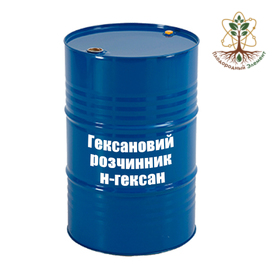 Гексановый растворитель (н-гексан)