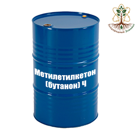 Метилэтилкетон (бутанон) ч
