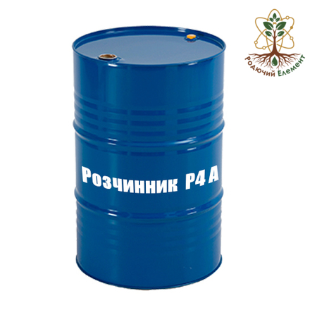 Розчинник Р-4 А
