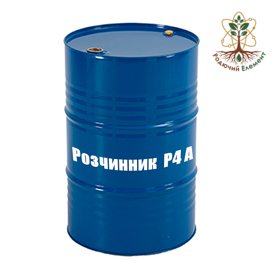 Розчинник Р-4 А