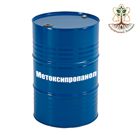 Метоксипропанол