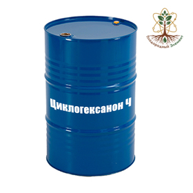 Циклогексанон ч