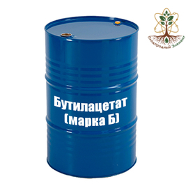 Бутилацетат (марка Б)