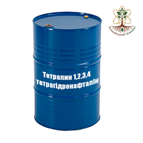 Тетралин, 1,2,3,4-тетрагидронафталин