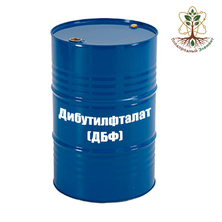 Дибутилфталат (ДБФ)